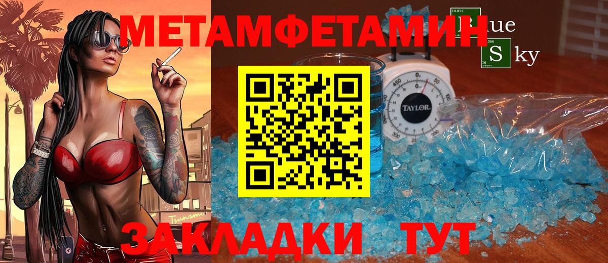 Amphetamine 98% Кострома