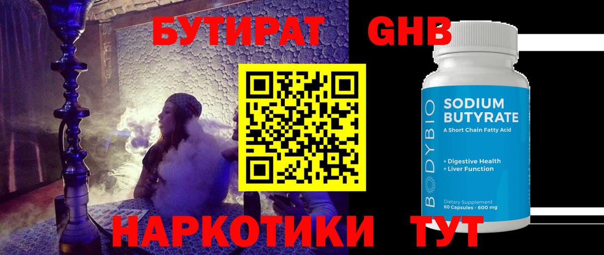 АМФ кристаллы  Вход с VPN  Кострома  НБОМе  Магазины продажи наркотиков  ГАШИШ  Мефедрон кристаллы  Бошки Шишки 