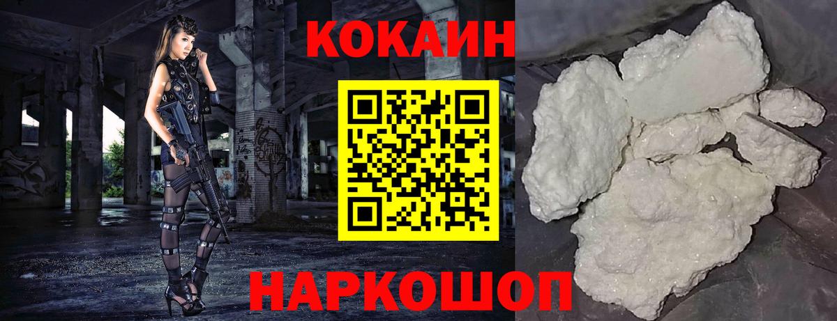 COCAIN  Cocaine Columbia  Кокаин Колумбийский  Вход с VPN  Кострома 
