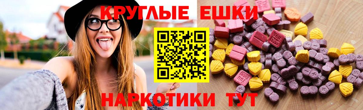 Экстази Philipp Plein Кострома