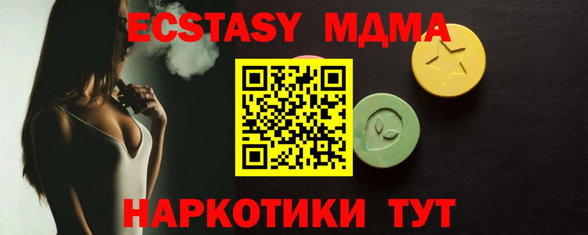 Кострома  Ecstasy 99%  где купить наркотик  ЭКСТАЗИ  ЭКСТАЗИ mix  Вход с VPN 