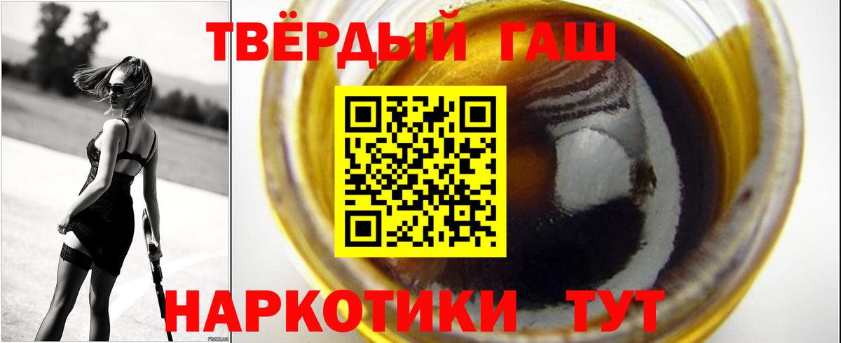 ГАШ AMNESIA HAZE  ГАШИШ  ГАШ Cannabis  Кострома  Вход с VPN 