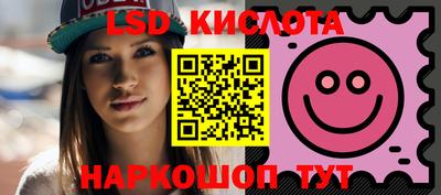 гидропоника Кинель