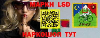 марки nbome Кимры