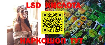 марки nbome Кимры