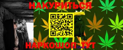 марки nbome Кимры