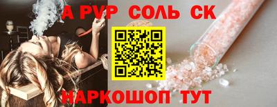 гидропоника Кинель
