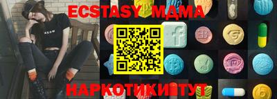 дживик Кингисепп