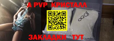 дживик Кингисепп