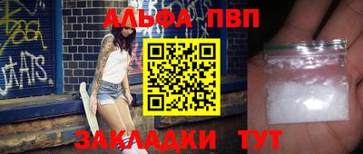 дживик Кингисепп