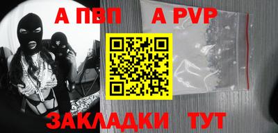 марки nbome Кимры