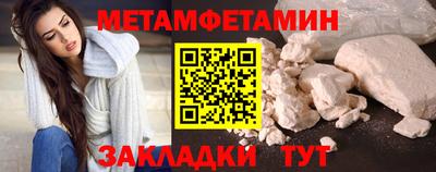 гидропоника Кинель