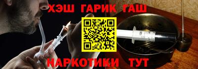 марки nbome Кимры