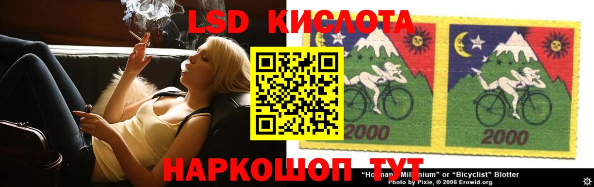 ЛСД экстази кислота  Вход с VPN  Лсд 25 экстази ecstasy  Кострома 