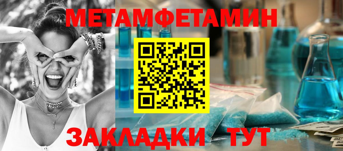 Псилоцибиновые грибы Кострома