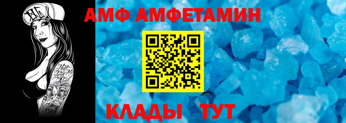 МЕТАМФЕТАМИН винт  МЕТАМФЕТАМИН винт  Вход с VPN  Кострома 