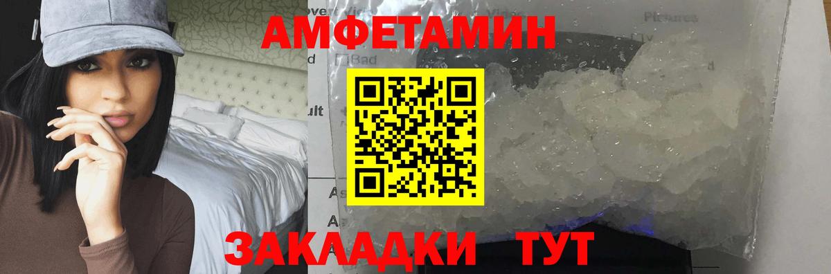 Первитин винт Кострома