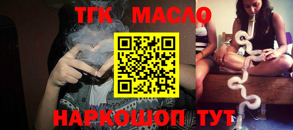 Дистиллят ТГК жижа Кострома