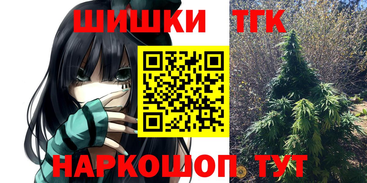 Марихуана тримм  Шишки марихуана White Widow  Вход с VPN  Бошки марихуана ГИДРОПОН  Кострома 