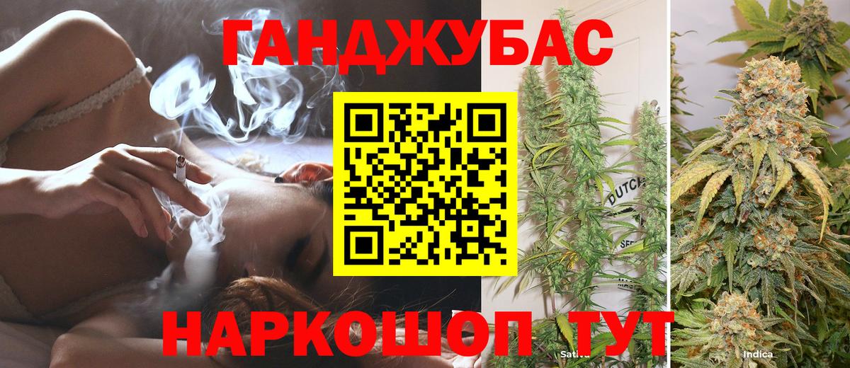 Канабис AK-47 Кострома